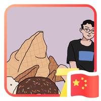 乖听话咱不恰这烂钱头像