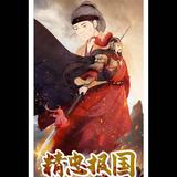 勇往直前90157头像