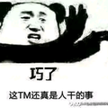 Mr Yu头像