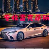 金链哥专注雷克萨斯头像