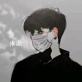 阿晨04111头像