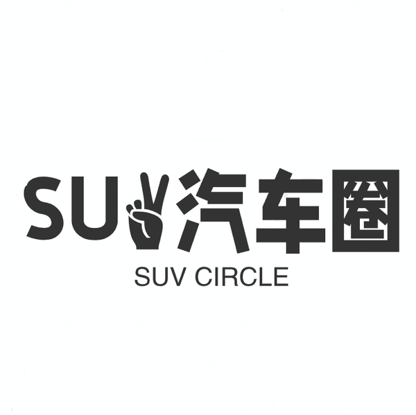 SUV汽车圈头像