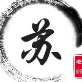 情系古兰_头像