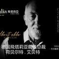 宁波—烽火头像