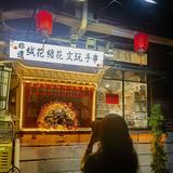 Chen南山头像