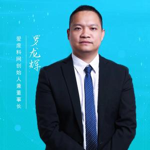 爱废料网罗总预测头像