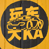 玩车大KA头像