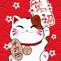 国家栋梁966头像