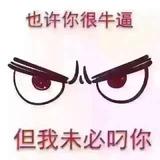 宇哥40201头像