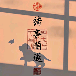大兴西北头像