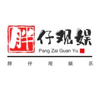 胖仔观娱头像