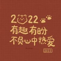 用户3783496294375头像
