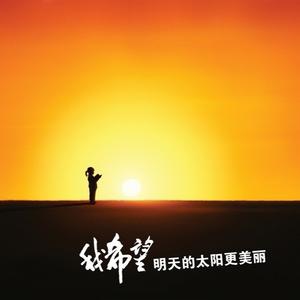 灿宸头像