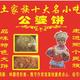 新式公婆饼头像