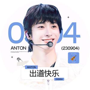 爱思考安德烈娅0S3q头像