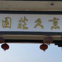 一风之痕头像