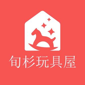 旬杉玩具屋头像