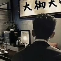 也许很好n头像