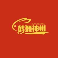 鹤舞神州16头像