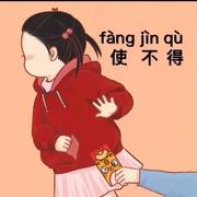 Avril863的个人资料头像