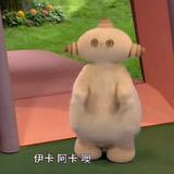 一只哈哈怪717头像