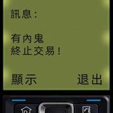 尊贵的大劳车主头像