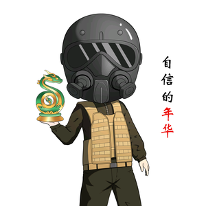 自信的年华（和平地铁）头像