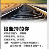 好人一生平安1937749745618头像