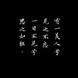 龙腾四海566头像