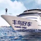 魔法枫叶XQ头像
