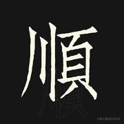 Kingsaj的个人资料头像