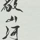 用户648491387308头像