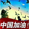 西西凡凡头像