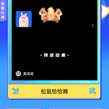 麒麟淑芬头像