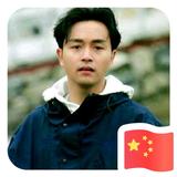 万物逆旅百代过客者头像