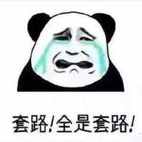 暴二大爷头像