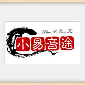 小易音途头像