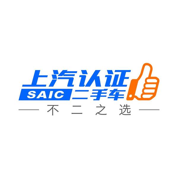 上汽认证二手车头像
