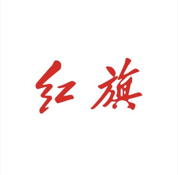 晋城机电中一红旗体验中心头像