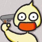 纯情小鸭鸭哟的个人资料头像