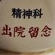 不一样的存在人生头像