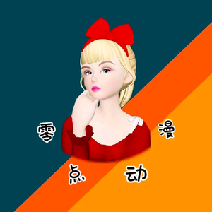 零点动漫制作头像