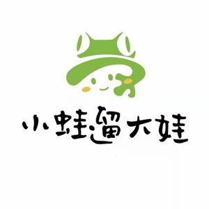 小蛙遛大娃头像