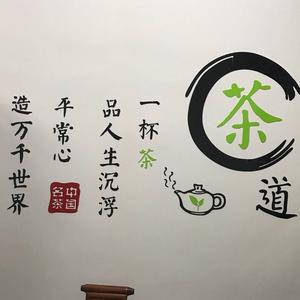 潮州市湘桥区旭韵茶庄头像