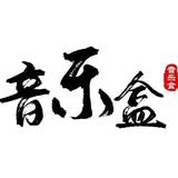 叶星辰音乐头像