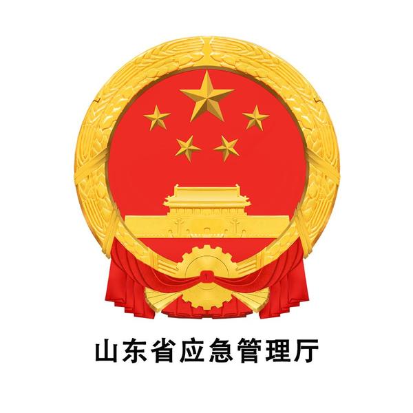 山东应急管理头像