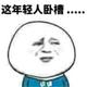 Recalling柒 · 标致408车主·车龄1年头像