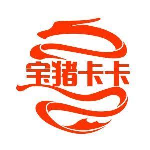 宝猪卡卡头像
