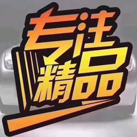 广州名车汇专注BBA小郑哥头像