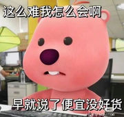 我当程序员的那几年的个人资料头像